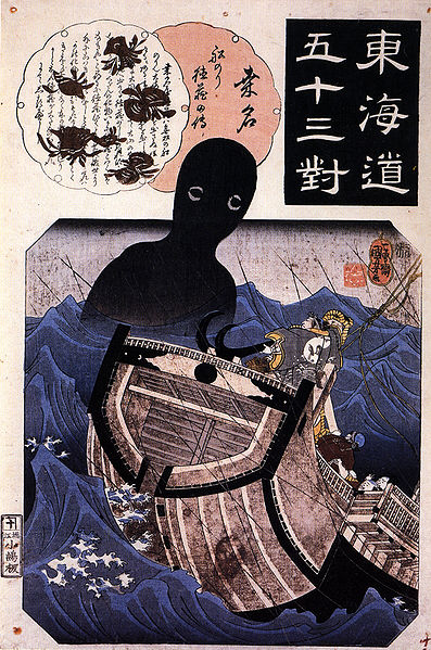 The sailor Tokuso and the sea monster ( Utagawa Kuniyoshi)